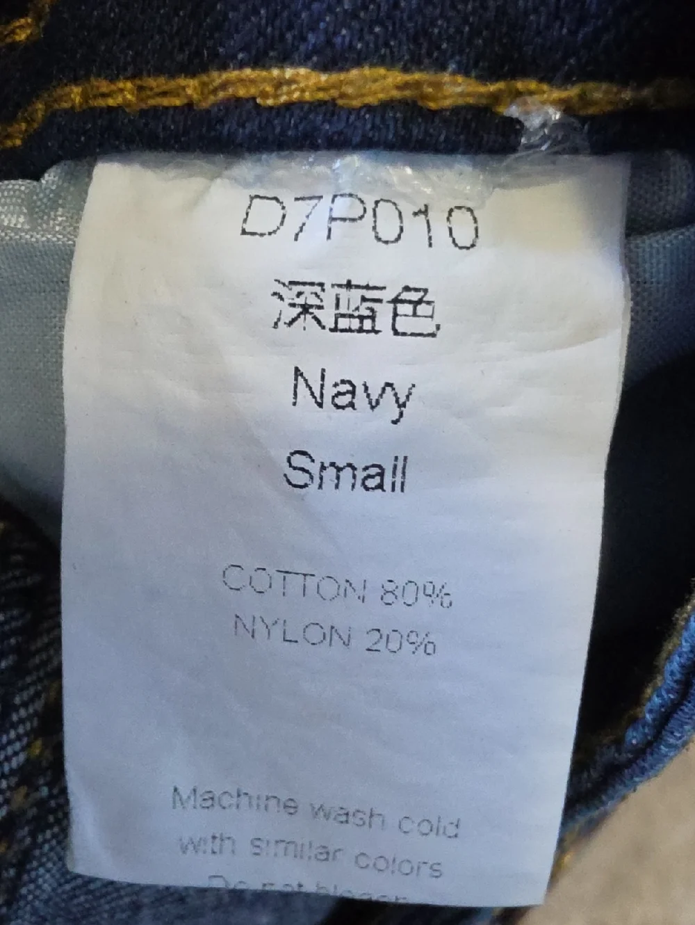 Unbranded Blue Denim Shorts